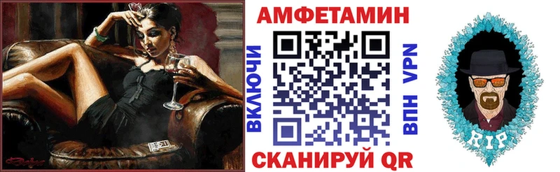 Амфетамин VHQ  Яблоновский 