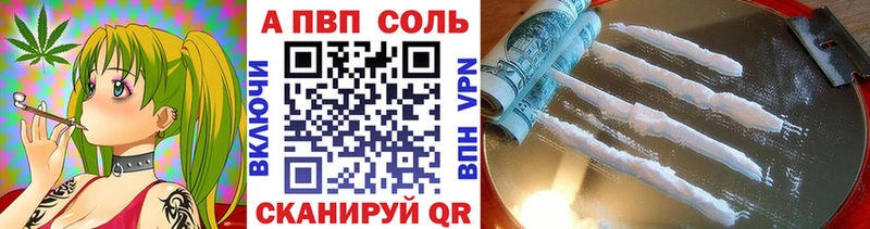 Alfa_PVP Соль  мега зеркало  Яблоновский 