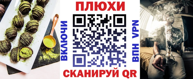 где можно купить   Яблоновский  Canna-Cookies марихуана 
