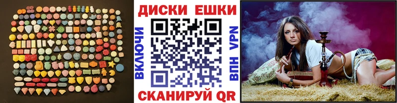 где можно купить наркотик  Яблоновский  ЭКСТАЗИ круглые 