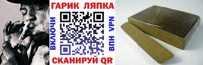 купить наркотик  ОМГ ОМГ рабочий сайт  ГАШИШ Ice-O-Lator  Яблоновский 