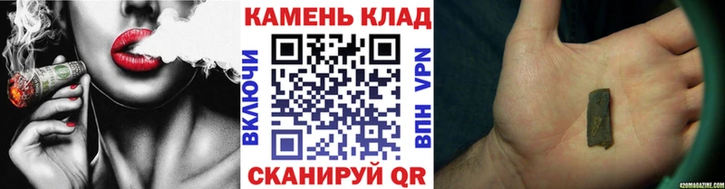 ГАШИШ убойный Яблоновский