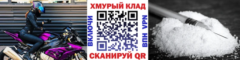дарнет шоп  Яблоновский  Героин Афган 