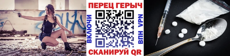 Героин гречка Яблоновский