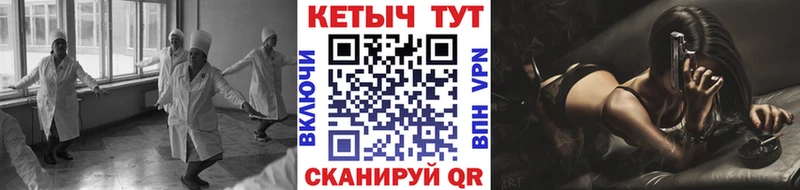 КЕТАМИН VHQ Яблоновский