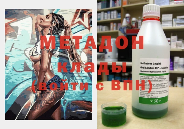 кристаллы Белокуриха