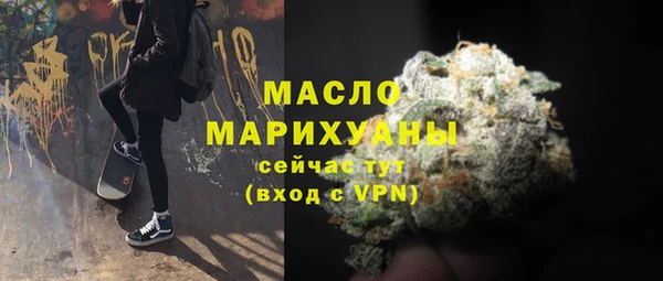 трава Белоозёрский
