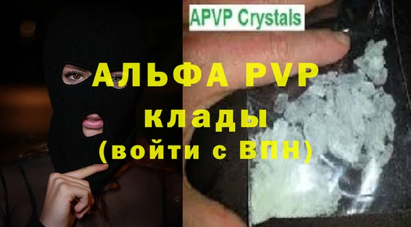 метамфетамин Балабаново