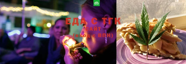 метамфетамин Балабаново