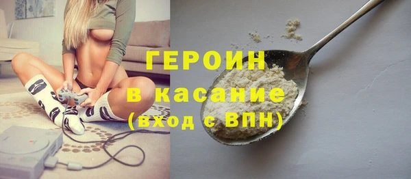 гашиш Беломорск