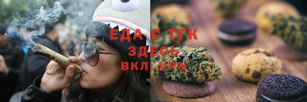 метамфетамин Балабаново