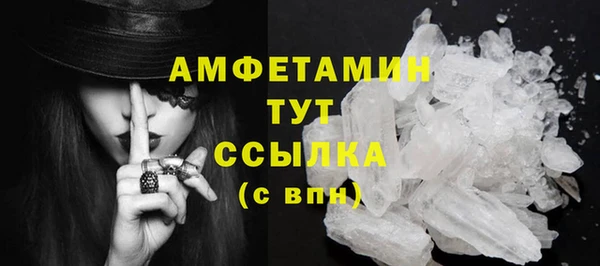 гашиш Беломорск