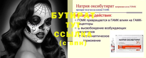 кристаллы Белокуриха
