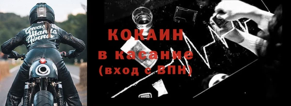кокаин VHQ Весьегонск