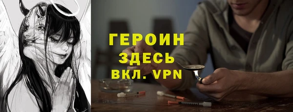 метамфетамин Балабаново