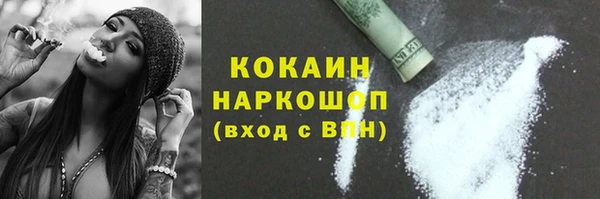 метамфетамин Балабаново