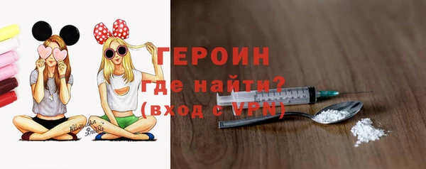 соль ск Видное