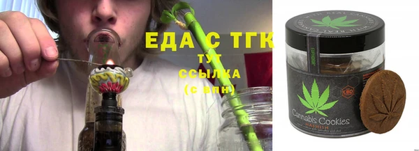 гашиш Беломорск