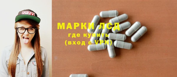 трава Белоозёрский