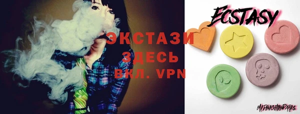 метамфетамин Балабаново