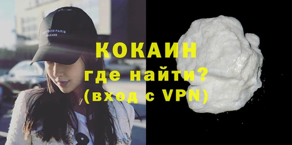 метамфетамин Балабаново