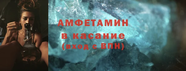кристаллы Белокуриха