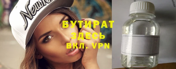 трава Белоозёрский