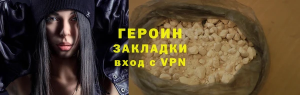 трава Белоозёрский