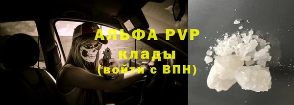 гашиш Беломорск