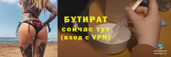 кристаллы Белокуриха