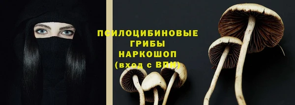 метамфетамин Балабаново