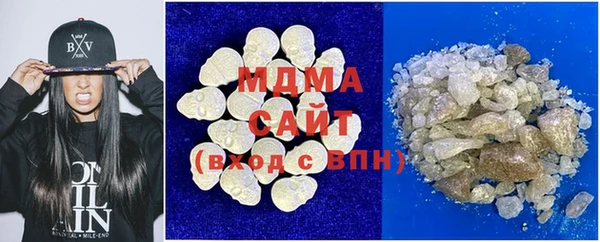 кристаллы Белокуриха