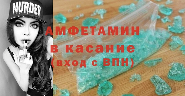 трава Белоозёрский