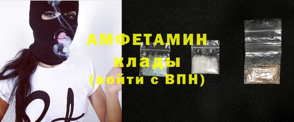 стафф Балахна