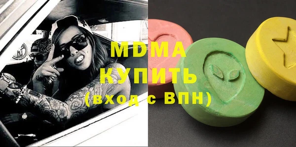 стафф Балахна