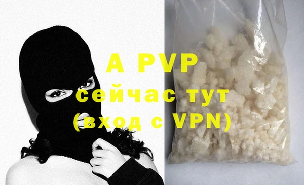 кристаллы Белокуриха