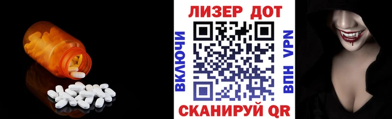 LSD-25 экстази кислота Яблоновский