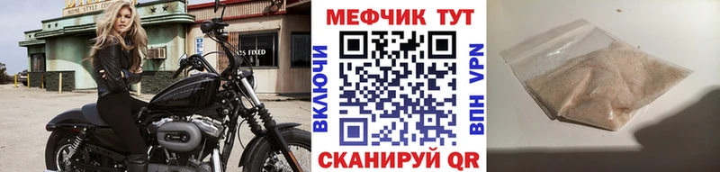 МЯУ-МЯУ 4 MMC  Яблоновский 