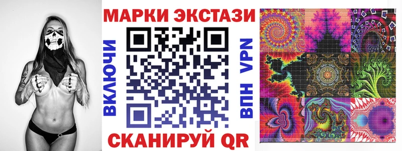 MEGA маркетплейс  Яблоновский  Марки NBOMe 1,5мг 
