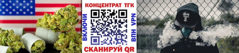 наркотики  Яблоновский  ТГК вейп с тгк 