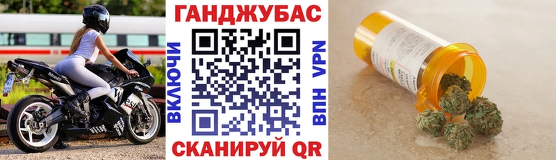 кракен зеркало  где можно купить   Яблоновский  дарк нет какой сайт  Каннабис VHQ 